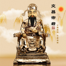 Taiwan Wenchang Emperor statue pure copper gilt ornaments home jewelry bronze sculpture civil and military judge Wenqu Xingjun statue
