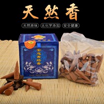 Now Happy Shabbos Tafragrant Buddhist Supplies Clumsi Natural Tibetan Incense Home Room For Incense Salute Fo
