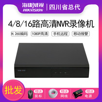 Sea Conway sees 4 8 16 Road HD Hard Disk Video Recorder Network Monitoring Host DS-7804N-K1 C