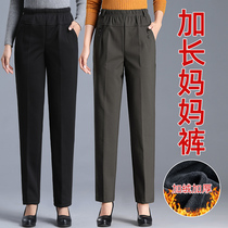 Mother pants autumn and winter plus suede thickened outside wearing loose big code High size 170 middle aged lengthened woman pants long pants
