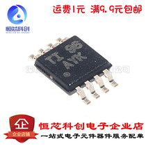 New original TCA9517DGKR MSOP8 screen printing AYK bidirectional voltage level converter 2 channels