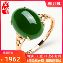 Jasper Zun Hetian Jasper gold-set jade ring natural jade womens 18k gold-set diamond ring Xinjiang