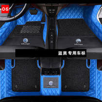 Bag threshold double-layer car foot pad fully enclosed carpet silk ring Suiteng Lavida Sylphy Dihao Emgrand Regal Bin Zhi Baoli