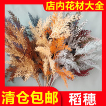 (Ten installed) manufacturers wholesale encrypted Rice ear plastic simulation flower fog rime wedding flower art ceiling flower row