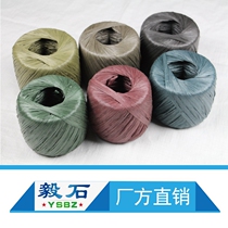 Boutique tear belt plastic rope strapping rope packaging rope high quality pp tearing film baling rope professional self-produced and self-sold