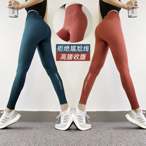  Quick-drying hip-raising high-waist leggings Wear fitness pants outside training yoga sports running nine-point pants womens trousers bottoming
