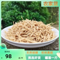 Wild Dwarf Lilyturf 500g Canned Authentic Guizhou High Mountain Wild Medicinal Herbs can be matched with Nansha ginseng Soup Princely Ginseng
