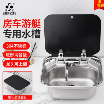 Caravan Sink With Lid Kitchen Wash Basin Wash Basin Foldaway Clamshell Single Groove Stainless Steel Square Pool Home