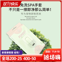 Ruu Ai pet no-wash gloves wet wipes cat deodorant dog dry cleaning buttocks cleaning care bath supplies