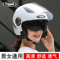 Mustang electric car helmet male half helmet Female four-season helmet warm winter anti-fog half duplex