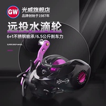 Light Wei Drop Wheel Small Boat Deep Wire Cup Boat Fishing Wheel Fishing Wire Wheel 6 5kg Large Fishing Heavy Magnetic Brake Fish Wire Wheel