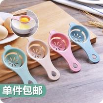 egg separator egg white egg liquid filter egg liquid filte