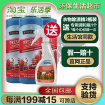 Beauty and Lots of clothing Stains Sperm 237ml Officials Net Meloist Stains Eco-friendly Supermarket Flagship Store