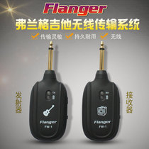 FLANGER frange FW1 electric acoustic guitar bass Wireless Audio Transmitter Receiver audio system cable