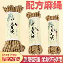 SM rope hemp rope art alternative toys husband and wife flirting binding binding belt men and women with criminal tools self-binding tutorial