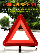 Truck car tripod warning card Car tripod Reflective triangle car with fault multi-function