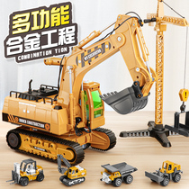 Childrens hook excavator engineering vehicle toy set boy crane alloy car excavator model xjcq