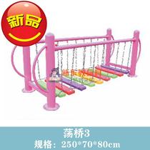 2021 bridge shaking Iron Chain Bridge Bridge kindergarten childrens outdoor sports equipment balance beam sensory training toy