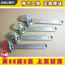 Adjustable wrench active wrench DL008A-DL024A 8 inch 10 inch 12 inch 24 inch 18 inch 15 inch