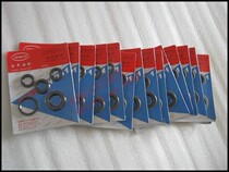 Haumai Little Shuai Gothic GY6 Kwangyang GY6 125150 Full oil seal full car oil seal