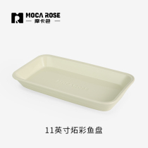mocarose Mocard 11 inch fish plate household porcelain tableware truffle white fruit steak dish is high