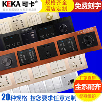 Card lettering custom hotel bedside table switch control panel Hotel 86 type conjoined combination switch socket