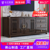 New Chinese Bedroom TV Cabinet Ujin Wood Small Household Type Living Room Cabinet High Cabinet TV Cabinet Combo Wall Cabinet High