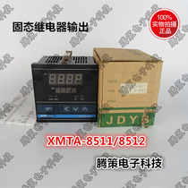 Yuyao Jindian Jindian XMTA-8511 8512 8531 8532 Series Intelligent 8000 Temperature Control Instrument JDYB