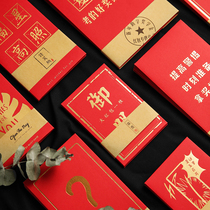 Special paper original bronzing newlyweds 100-day red envelope Creative Festival blessing Spring Festival lucky money birthday 8 pieces