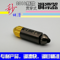 Dragon Music Through Environmentally Friendly Float Bleaker Suit Sea Narongchuan Lead Leather Lead Pendant Fish Rafting Marker