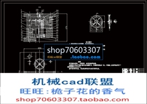 Pull wire disc injection process analysis and mold design CAD drawings