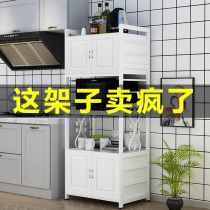 Microwave oven rack European multifunctional household cupboard floor-standing oven storage cabinet multi-layer kitchen rack