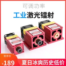 Industrial laser engraving machine cutting and marking laser PWM power adjustable module small dot DIY