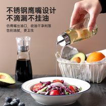 Japanese glass oil jug Anti-leakage Home Kitchen Oil Tank Small Sesame Oil Special Seasoning Bottle Oil Vinegar Pot without hanging oil