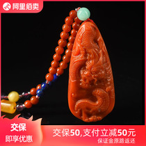 24 94 grams (send south red agate necklace) nine persimmon red carving Dragon Teng four seas south red agate pendant
