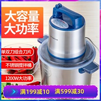 German 304 stainless steel imported stuffing machine vegetable shredder 10L meat grinder meat beating machine commercial shredder cooking machine