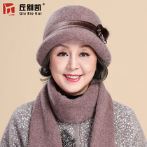 Middle-aged and elderly hats female winter mothers warm basin hats thickened grandma knitted wool hats autumn and winter scarves