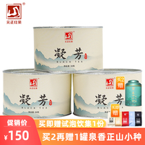 Yuan Zhenggafang Zhengshan Small Variety Of Black Tea Special Class Tea Gift Box Installed Tung Wood Guan Bulk Canned Positive Wuyi 150g Yuan