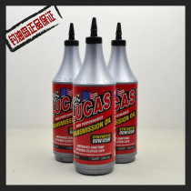 Lucas gear oil 80W 85W fully synthetic motorcycle transmission oil motorcycle gearbox gear oil