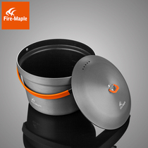 Fire maple outdoor feast rice cooker Thickened non-stick pan 4-6 people camping picnic 3L cooking rice hanging pot