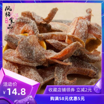 Yanjin Dried mango slices 5 kg dried mango Sweet and sour mango strips Preserved candied dried fruit