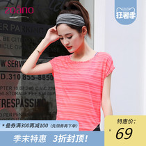 Zona short-sleeved T-shirt womens summer mesh sports blouse loose yoga dance breathable quick-drying thin top collection