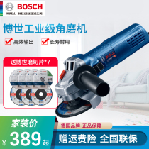 Bosch multi-function angle grinder tool GWS750 900-100 125 hand-held cutting electric polishing machine