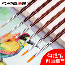 Zhongsheng painting material watercolor gouache pen oil painting Hook pen tracing pen tracing pen digital Oil Brush edge edge