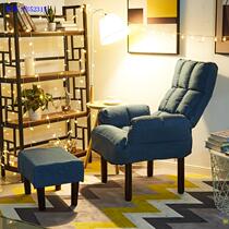 Foot Bath Single Sofa Sitting Chair Home Adult Deck Chair Leaning Back Chair Personality Room High Foot Single Sloth Sofa Chair