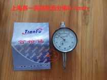 Upper Sea Race One Dial Gauge 0-3mm0 01 Mechanical Pointer Small Dial Diameter 42mm Percent Inner Diameter Indication Table