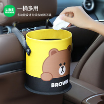 Brownbear car trash can car storage car interior supplies cartoon multifunctional box waterproof leather artifact