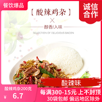 New Meixiang frozen cooking bag hot and sour chicken mixed 200g 1 bag convenient instant food dressing bag