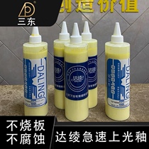 Three East Direct Dane Abroad Rapid Glazing Polished Crystal Face Care Agent Dayo Marble Renovated Conserve
