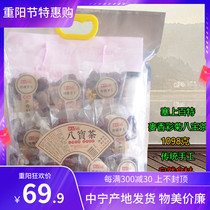 Ningxia specialty products on the top of Baxter wheat fragrant color chrysanthemum eight treasure tea 1098 grams of traditional hand-made preservative-free ingredients